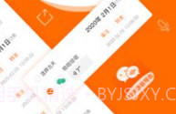 微信语音导出合成V1.0.6截图