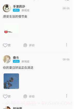南瓜聊天v1.0.15截图