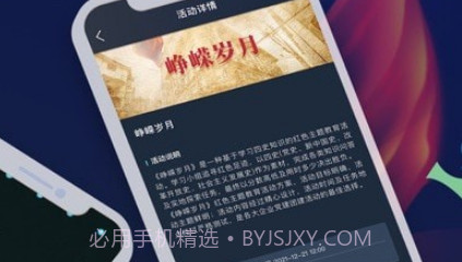 爱闯闯v3.17.15截图
