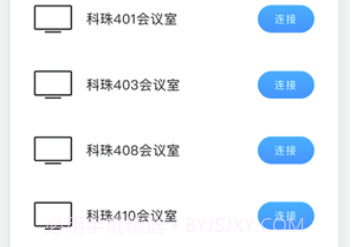 传屏助手(无线投屏工具)V1.5.99 安卓手机版V1.5.7截图