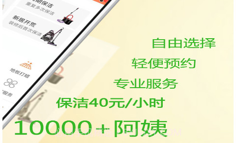 e家帮v3.7.11截图
