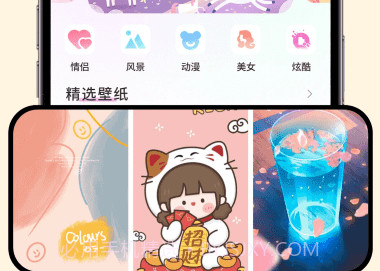 91熊猫桌面主题v1.0.9截图