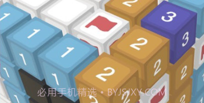立体扫雷v1.12.10截图