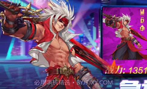 格斗战魂v1.12截图
