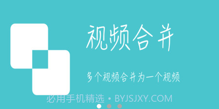 湛蓝视频工具箱v1.7截图