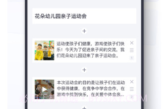 易篇v1.0.10截图