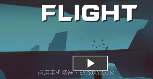绝境飞行v1.0.11截图