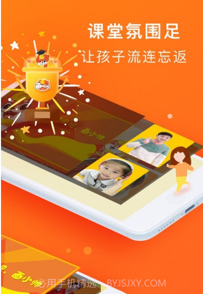 画啦啦VIP课堂v3.9.12截图