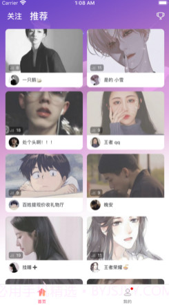 奔现v1.13截图
