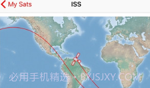 SatSat卫星软件V1.10截图