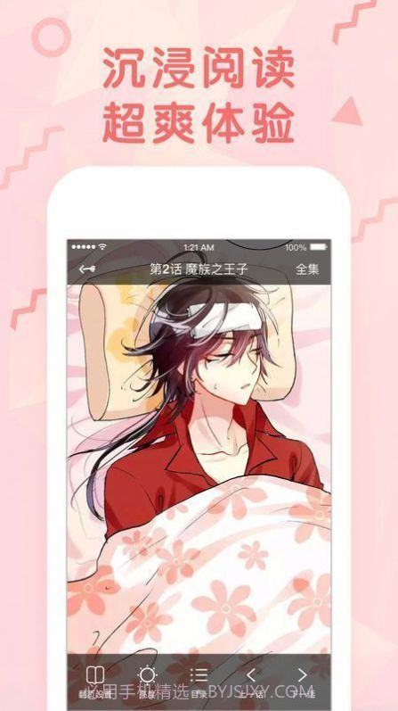Zx9.茄子漫画1.5截图