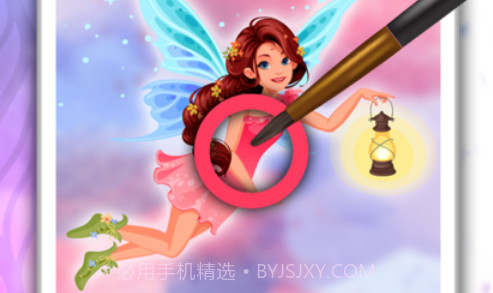 眼妆混色套装v1.9截图