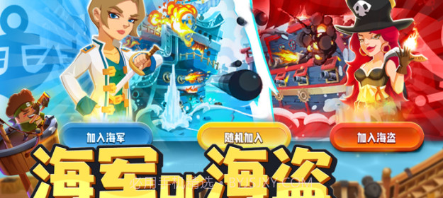 海底寻宝大作战v2.10截图