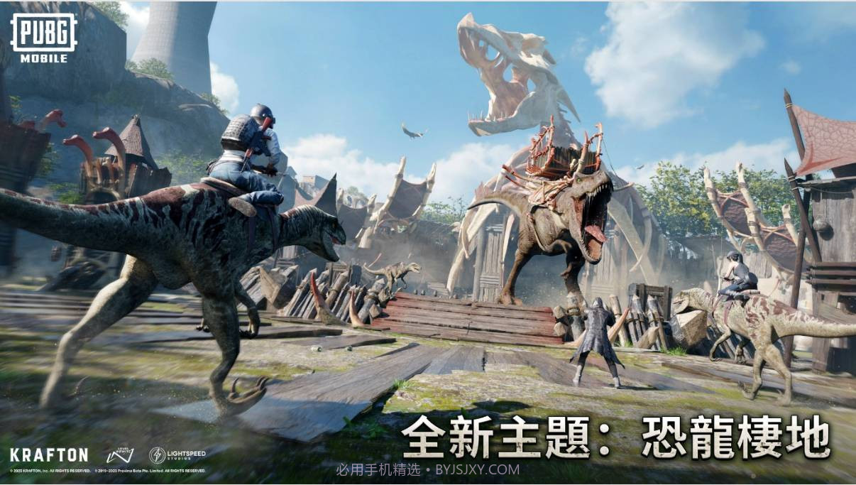 地铁逃生恐龙时代国际服v5.8.6截图