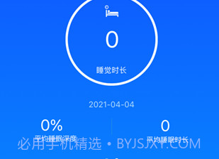 brandfitv1.2.10截图
