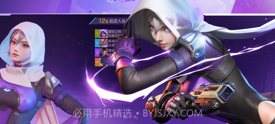 高能英雄v1.1.7.2466截图