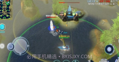 海战5v5v1.7.13截图