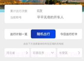 廖廖星v1.0.7截图