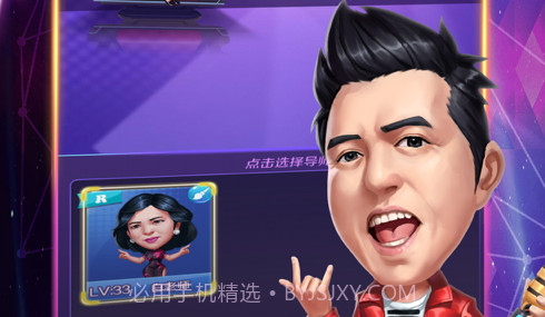 音乐制作人v1.11截图