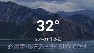 仙仙本地天气通v1.0.7截图