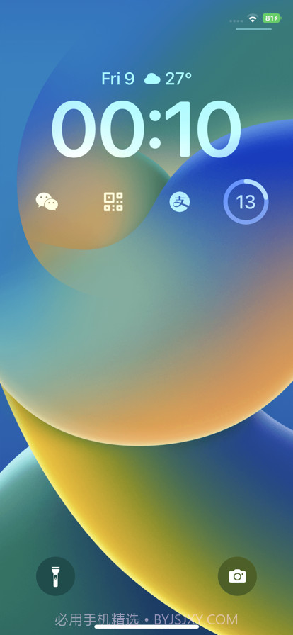 锁屏启动v1.0.8截图