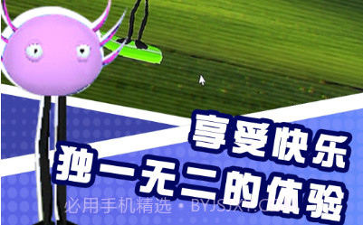 神奇动物模拟器v1.5截图