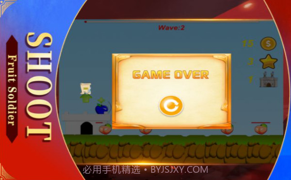 水果弓箭手v1.9截图