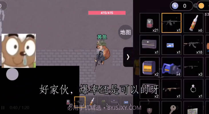 像素方块枪v1.4截图