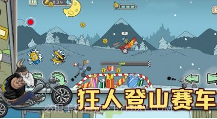 狂人山地飞车v1.9截图