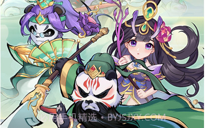 全民动物城v1.1.11截图