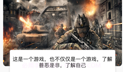 羊咩咩游戏社v1.9截图
