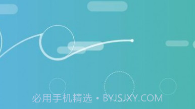 投掷小球v1.0.13截图