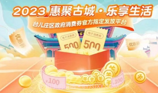 台好买v5.4.10截图