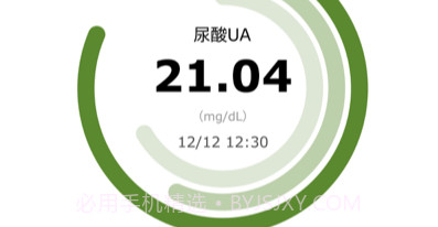 百捷多功能檢測管理v1.6截图
