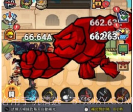 疯狂明星v1.4截图