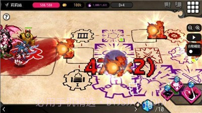 地牢制造者1.11.20v1.11.4截图