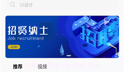 承事经纪人端v1.9截图