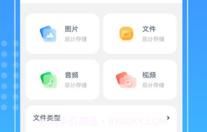 知晓手机卫士v1.0.11截图