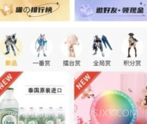 漫潮喵社v1.0.10截图