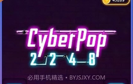 CyberPop2248v1.0.13截图
