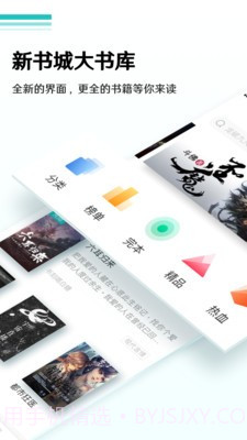 随梦小说app3.75.12截图