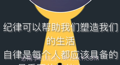 自律如何实现v1.12截图