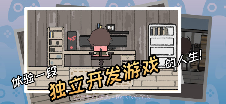 开发者v1.0.11截图