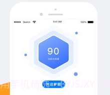 小护眼v1.2.8截图