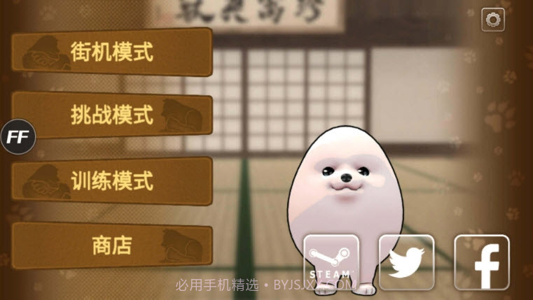 动物格斗中文1.0.12截图