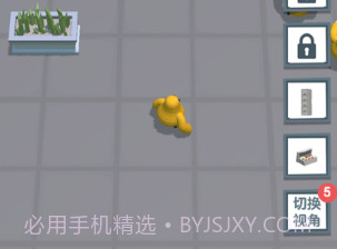 捉迷藏v1.0.9截图