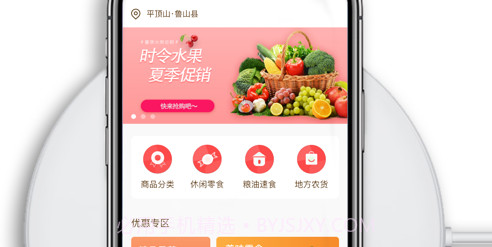 扒漏网v1.1.9截图