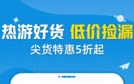 交易猫v1.15截图