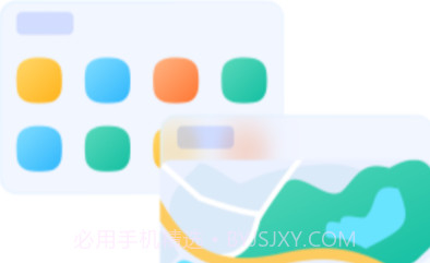 明源产业建管V1.0.10截图