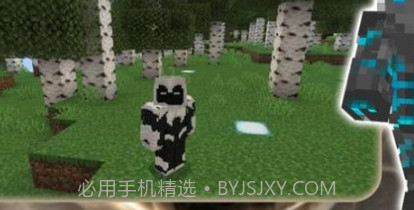 阿登月光骑士英雄v1.0.11截图